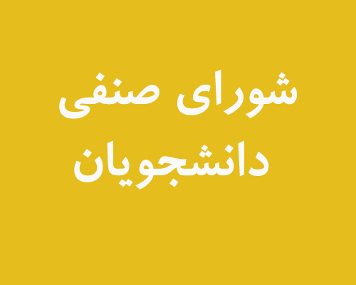 تصویر کوچک