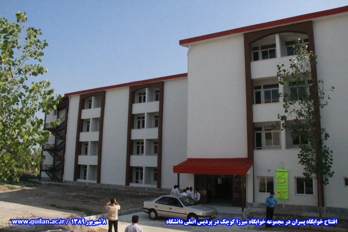 تصویر کوچک