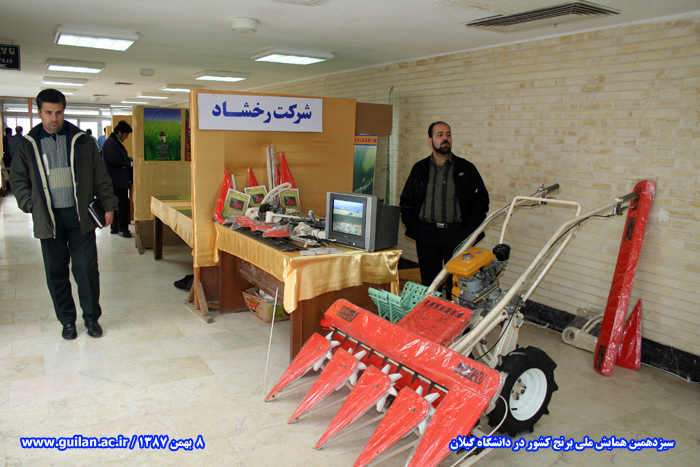 تصویر کوچک