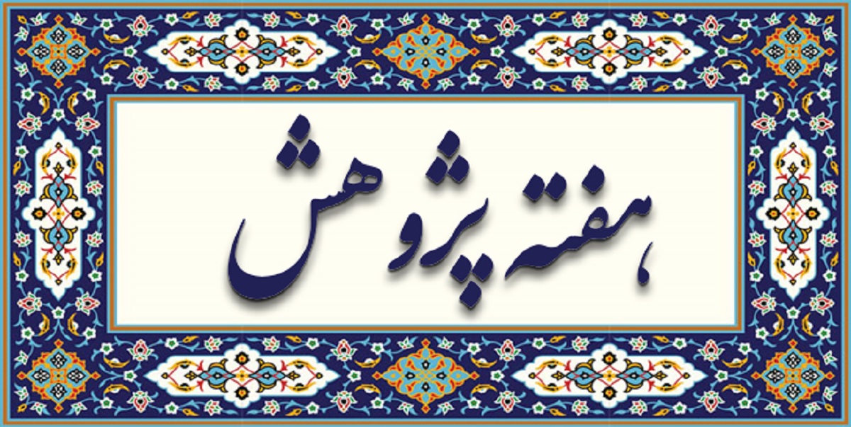 صورة مصغّرة