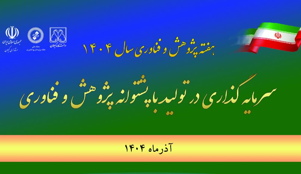 تصویر کوچک