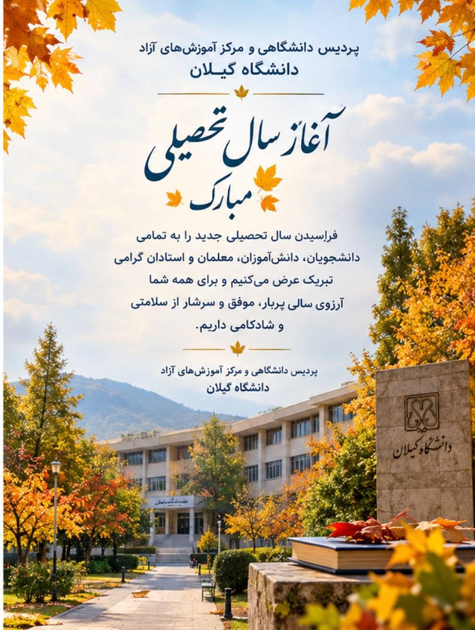 تصویر کوچک